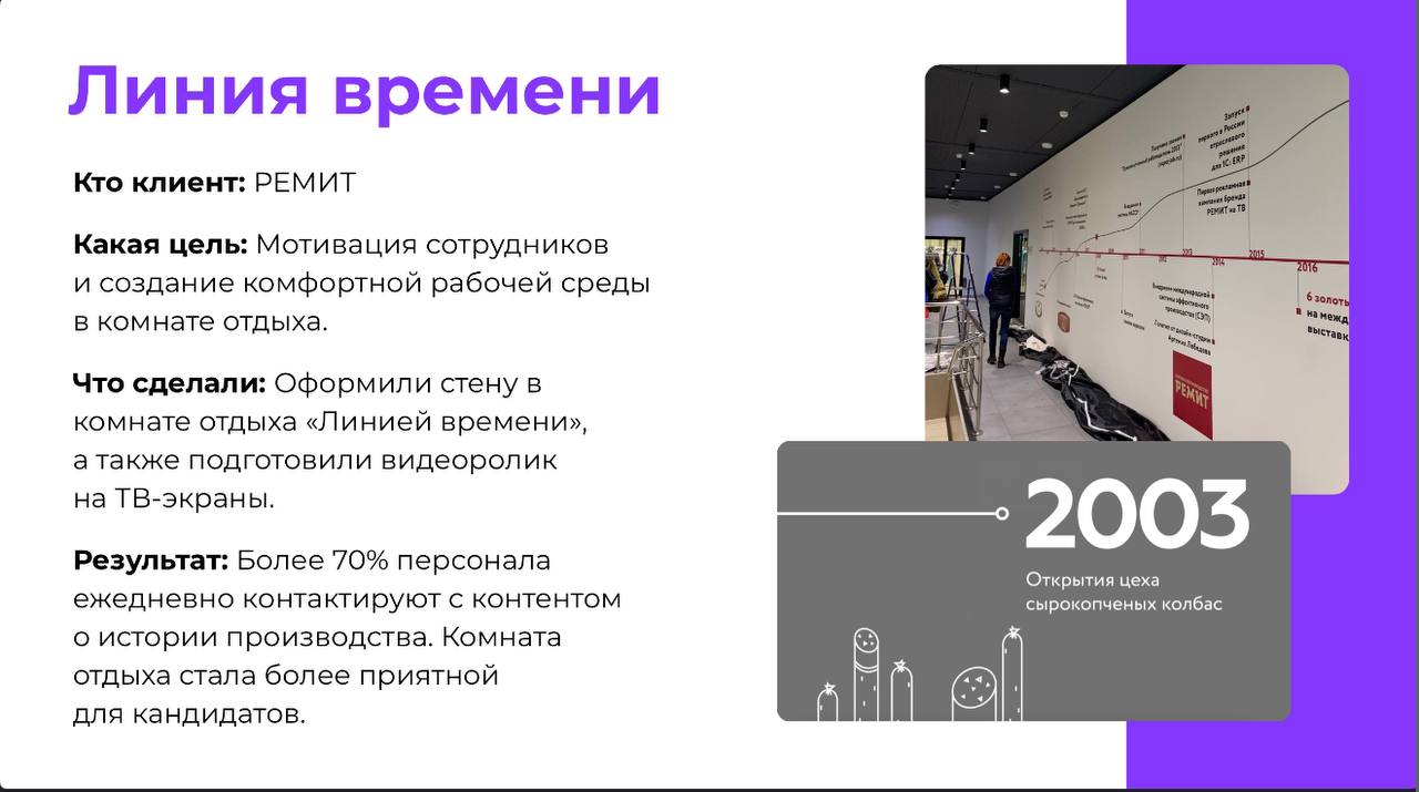 Едем в Шереметьево
Были на конференции ВНУТРИКОМ 2025, много разговаривали с HRD крупнейших компаний России, отдали много денег, получили мысли, контакты, контракты будут позже | Сетка — социальная сеть от hh.ru