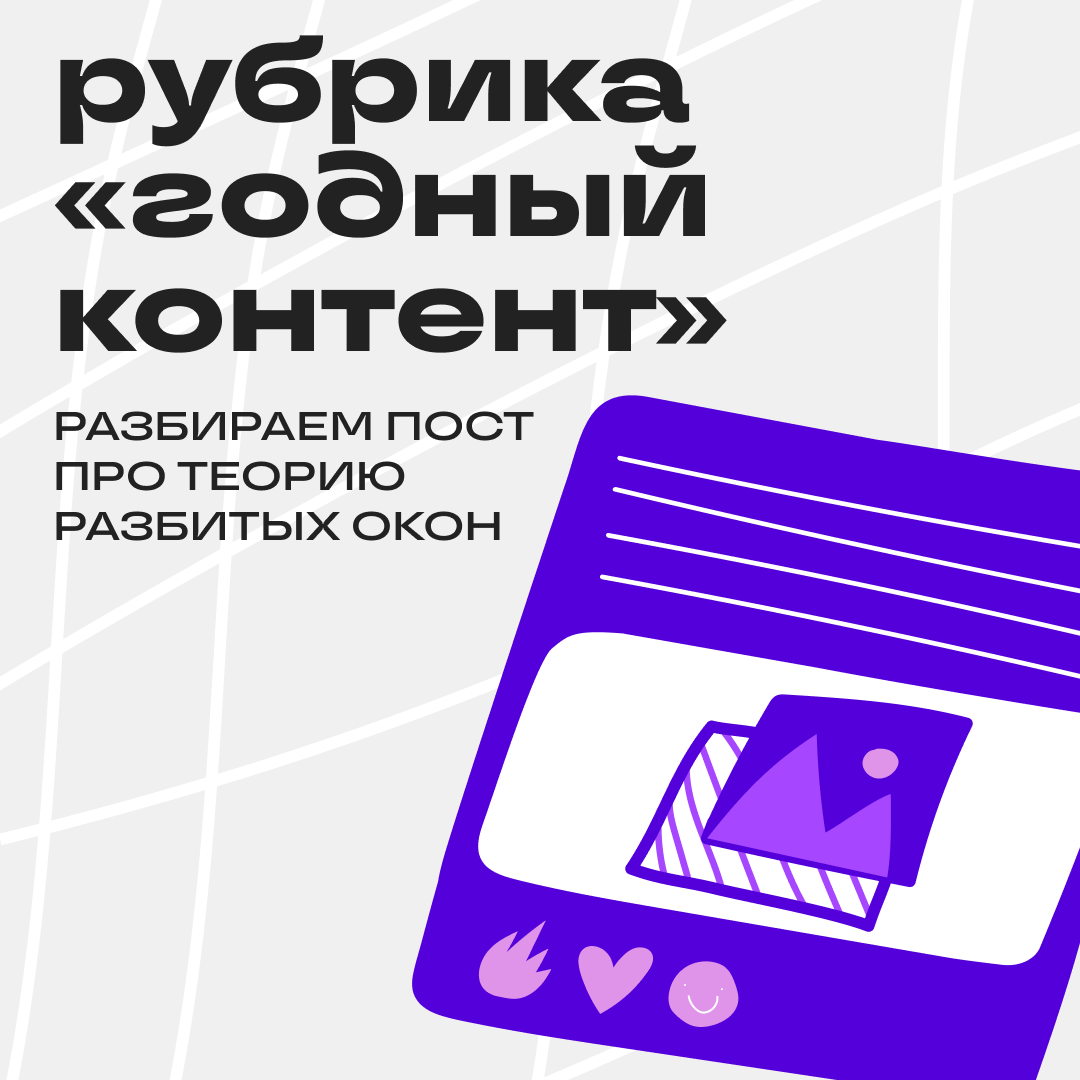Разборы постов ждали? Несём. | Сетка — социальная сеть от hh.ru