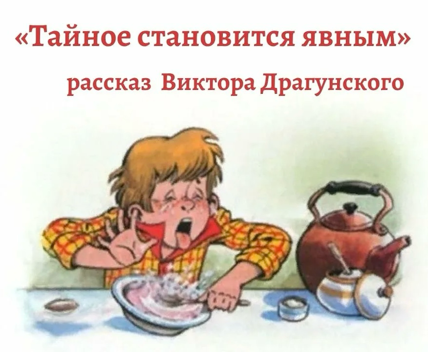 Всё тайное становится явным 🤠 | Сетка — социальная сеть от hh.ru