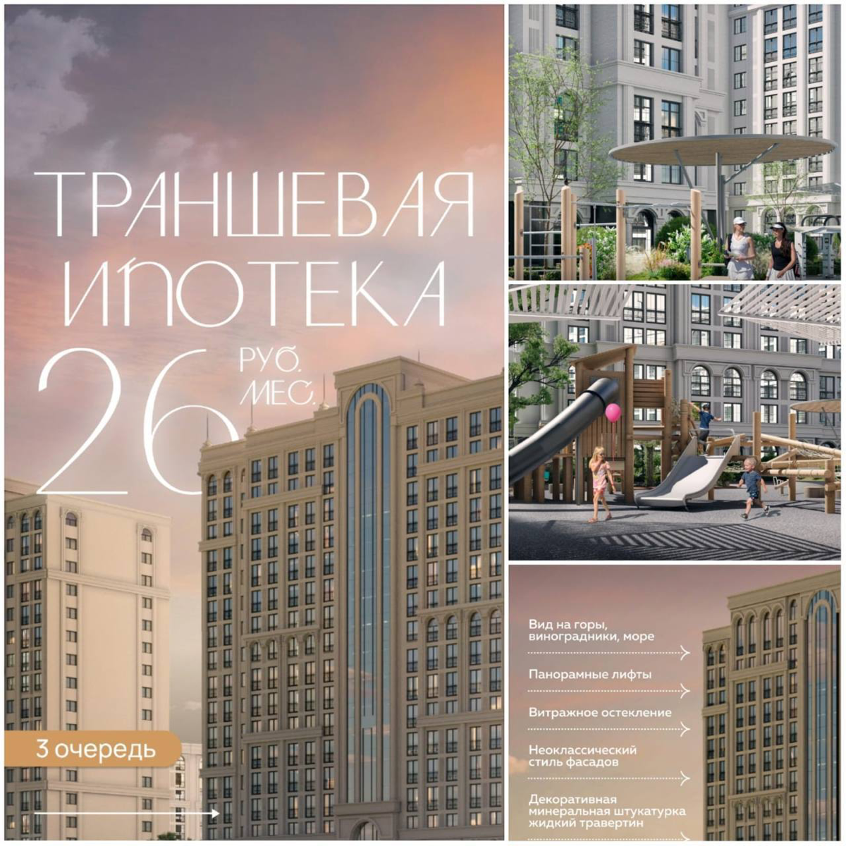 Квартира ЗА 26 РУБЛЕЙ в месяц в жилом комплексе премиум-клас | Сетка — социальная сеть от hh.ru