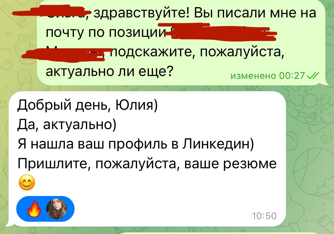 Как Бог намекнул мне сегодня, что пора обновить Линекдин 😅🙈 | Сетка — социальная сеть от hh.ru