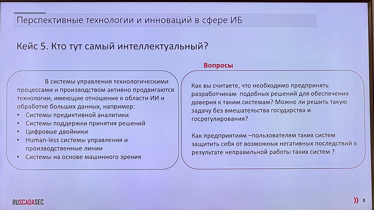 «Битва» экспертов💪
Конференция закончилась. Больше всего зацепил батл экспертов. Дмитрий Даренкий вновь сделал на крутейшем уровне | Сетка — социальная сеть от hh.ru