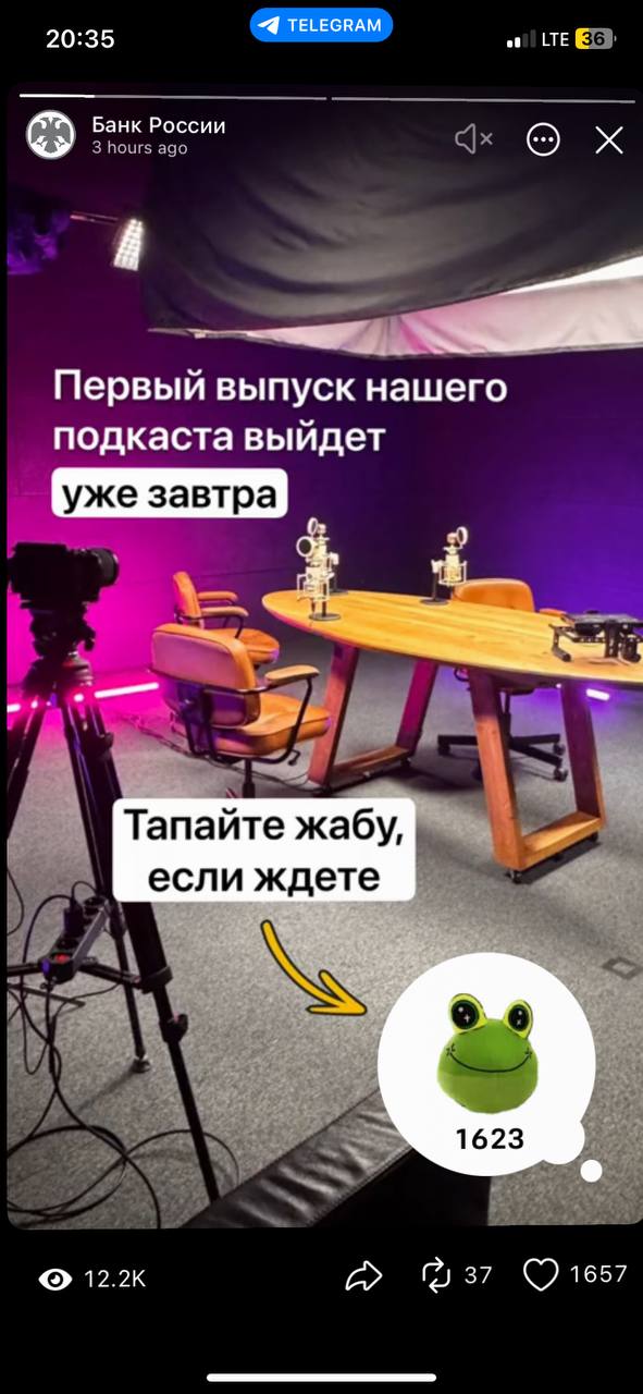 Если серьезно, лучший перформанс на 1 апреля (после моего) сделал Центробанк России. Я решил почитать их канал и пришел в восторг.
1. Шортс (!) на 1 апреля о том, как нужно поступать с мошенниками | Сетка — социальная сеть от hh.ru