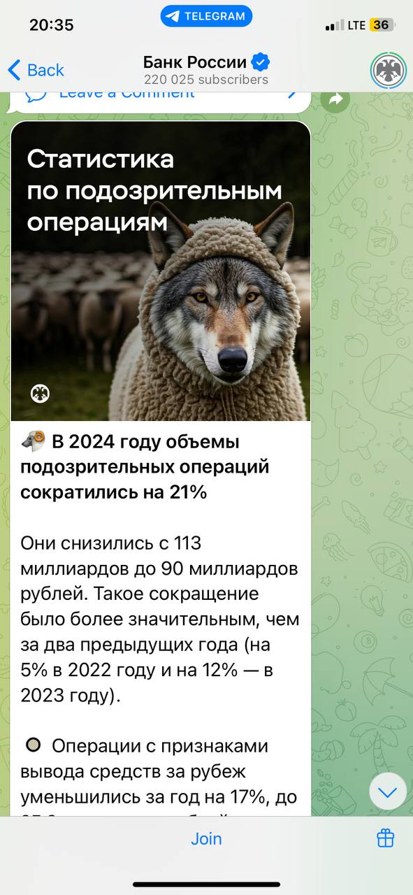 Если серьезно, лучший перформанс на 1 апреля (после моего) сделал Центробанк России. Я решил почитать их канал и пришел в восторг.
1. Шортс (!) на 1 апреля о том, как нужно поступать с мошенниками | Сетка — социальная сеть от hh.ru