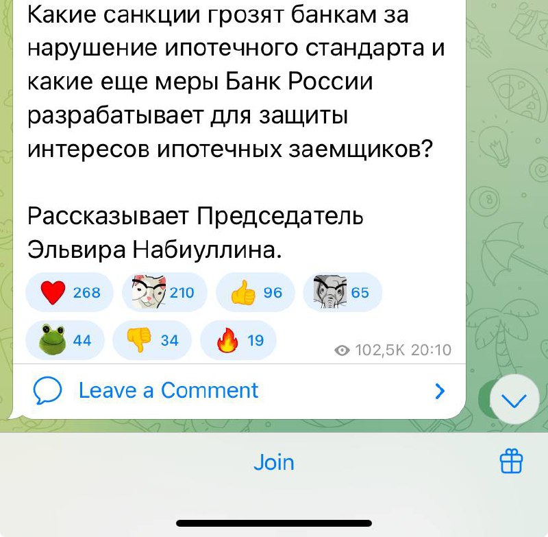 Если серьезно, лучший перформанс на 1 апреля (после моего) сделал Центробанк России. Я решил почитать их канал и пришел в восторг.
1. Шортс (!) на 1 апреля о том, как нужно поступать с мошенниками | Сетка — социальная сеть от hh.ru