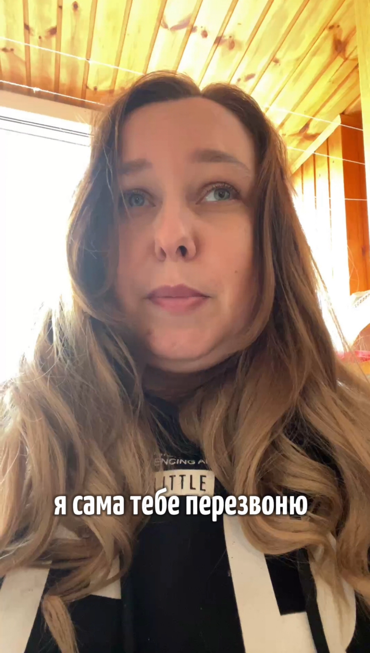 Дочь твердо отстаивает границы, а мать учится их принимать | Сетка — социальная сеть от hh.ru