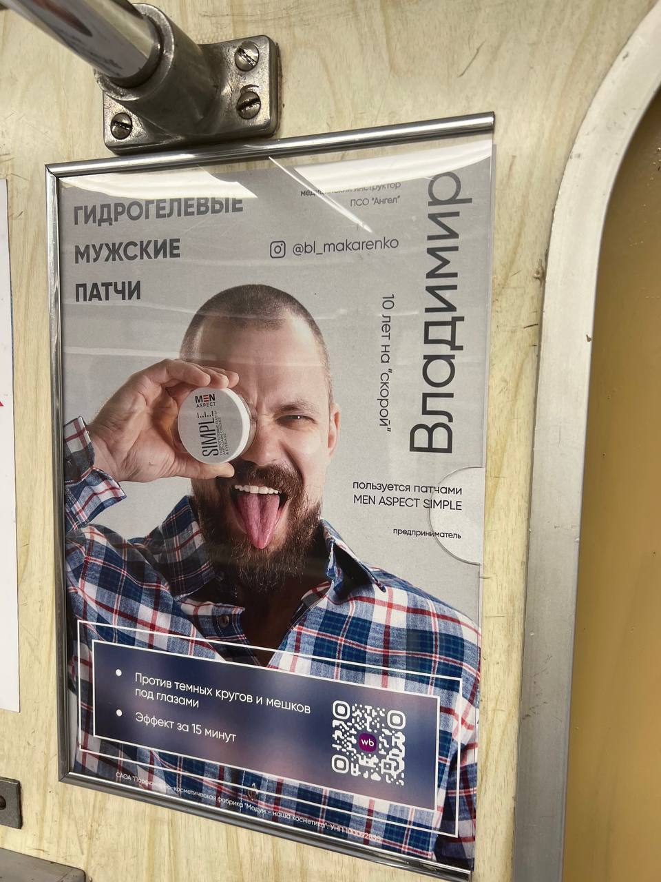 Метро в Минске
Когда чистая прибыль на ВБ настолько огромная, что не знаешь куда деть деньги!
А на самом деле грустно, маркетолога срочно уволить | Сетка — социальная сеть от hh.ru