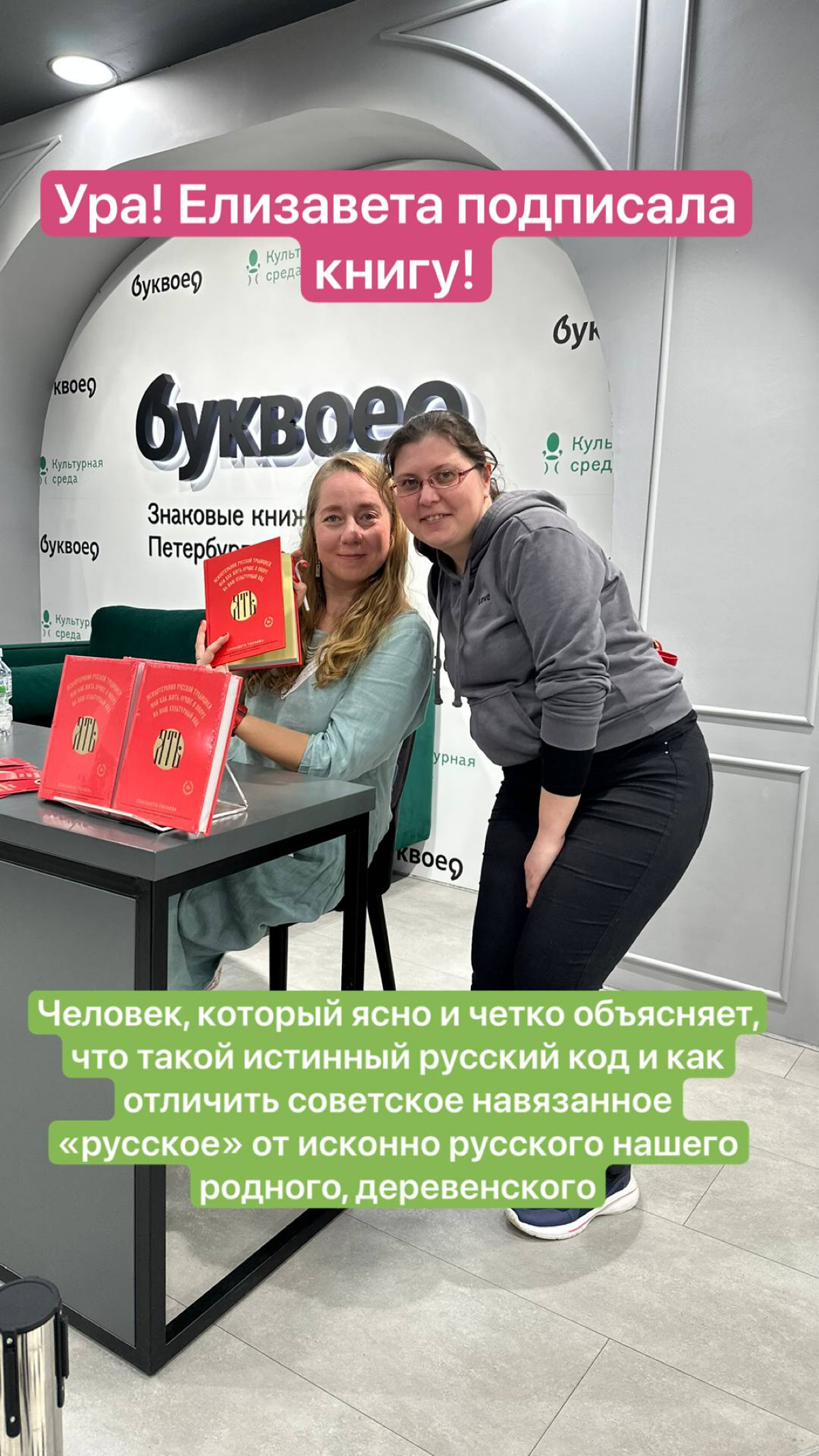 Просто без слов…
Радуюсь, что была и вживую слушала Елизавету.
Вот таких специалистов, да побольше бы | Сетка — социальная сеть от hh.ru