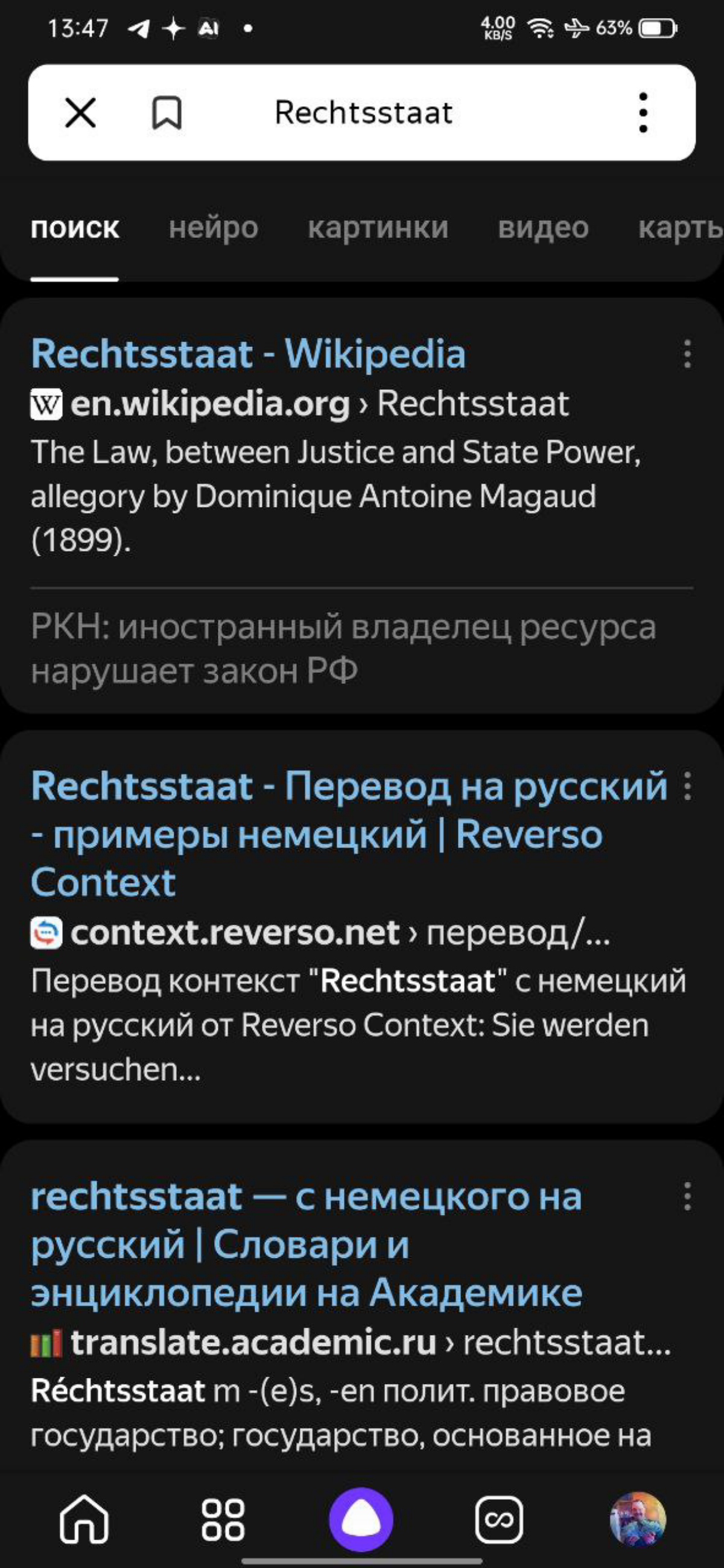 Друзьяшеньки, во мне включился режим переводчика, честно, я не совсем согласен с трактовкой | Сетка — социальная сеть от hh.ru