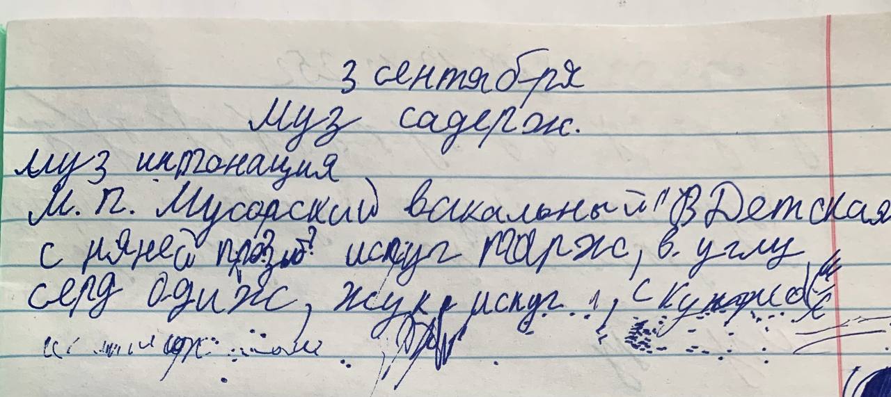 Наши результаты работы с Вадимом (имя изменила), 11 лет.
Причины обращения: быстрая переключаемость внимания, неусидчивость и как следствие, неразборчивый почерк | Сетка — социальная сеть от hh.ru