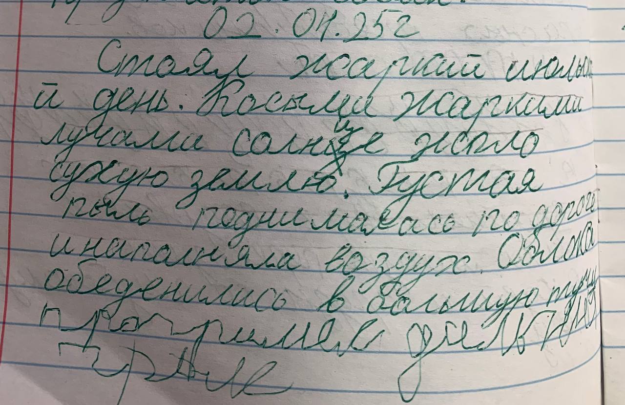 Наши результаты работы с Вадимом (имя изменила), 11 лет.
Причины обращения: быстрая переключаемость внимания, неусидчивость и как следствие, неразборчивый почерк | Сетка — социальная сеть от hh.ru