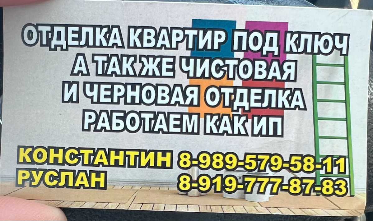 Доброе утро друзья нужна ваша помощь распространять эту визитку ￼ всем заранее спасибо | Сетка — социальная сеть от hh.ru