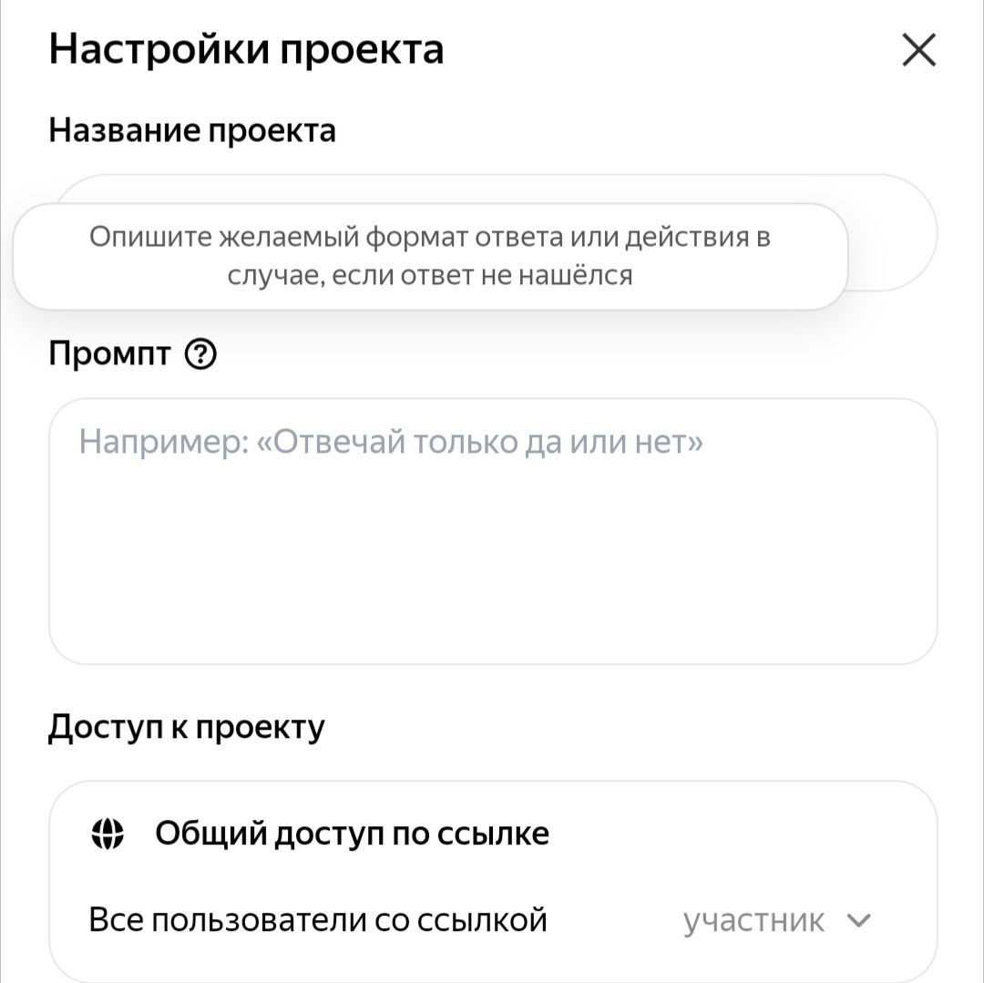 🚀 Яндекс Нейроэксперт: борьба за удобство пользователей
В дополнение к шикарному нейропоиску Яндекс презентовал новый сервис: Нейроэксперт | Сетка — социальная сеть от hh.ru