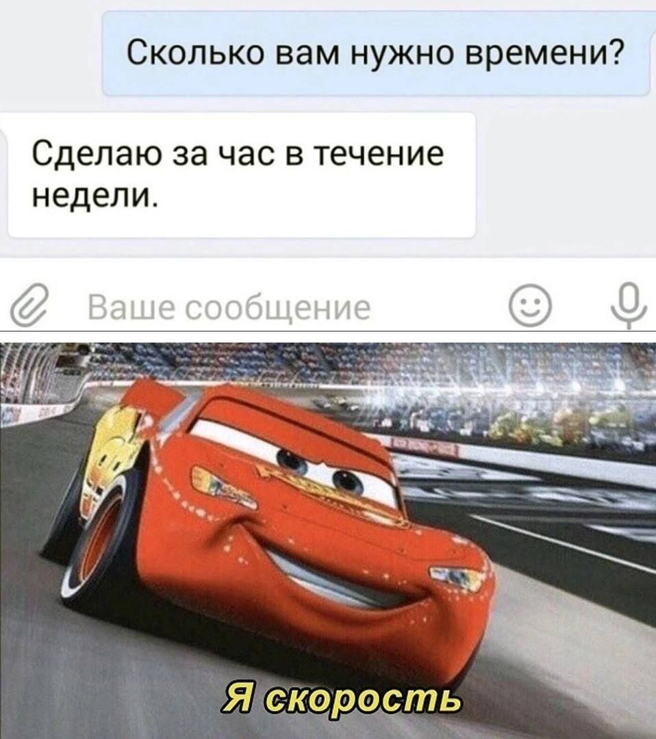 #IT
😂 Твой Пакет Мемов
🛍 Другие каналы | Сетка — социальная сеть от hh.ru