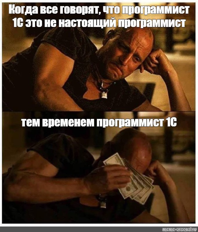Новости к этому часу:
🤣 Основатель 1С стал долларовым миллиардером и это не шутка, хотя новость и появилась 1 апреля | Сетка — социальная сеть от hh.ru
