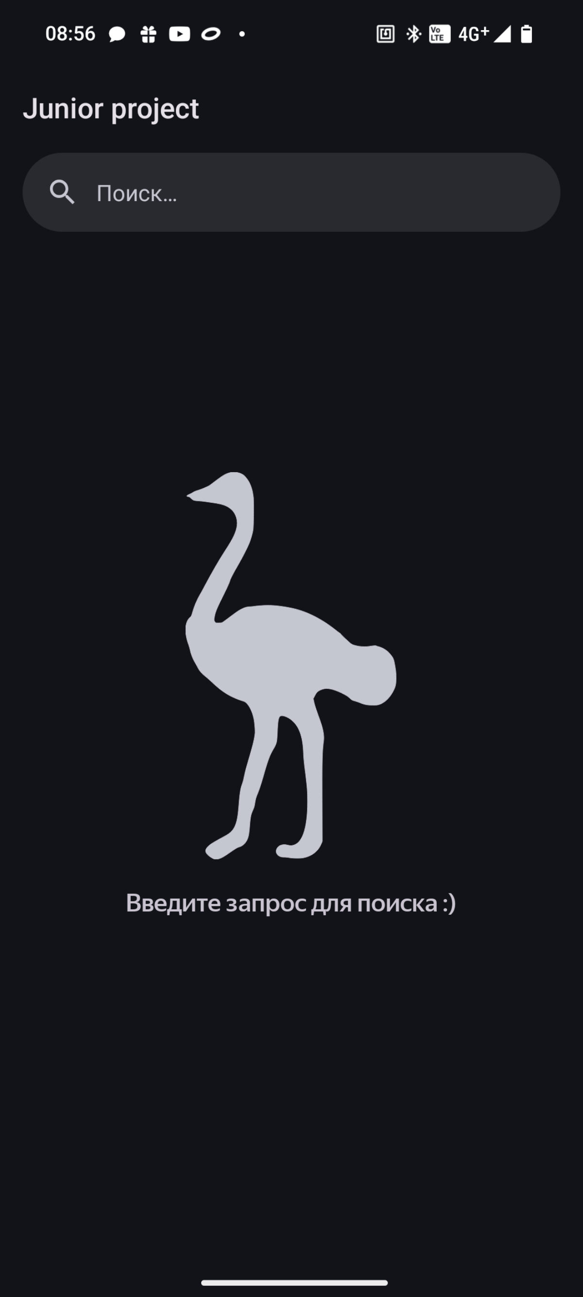 Пет проект джуна | Сетка — социальная сеть от hh.ru
