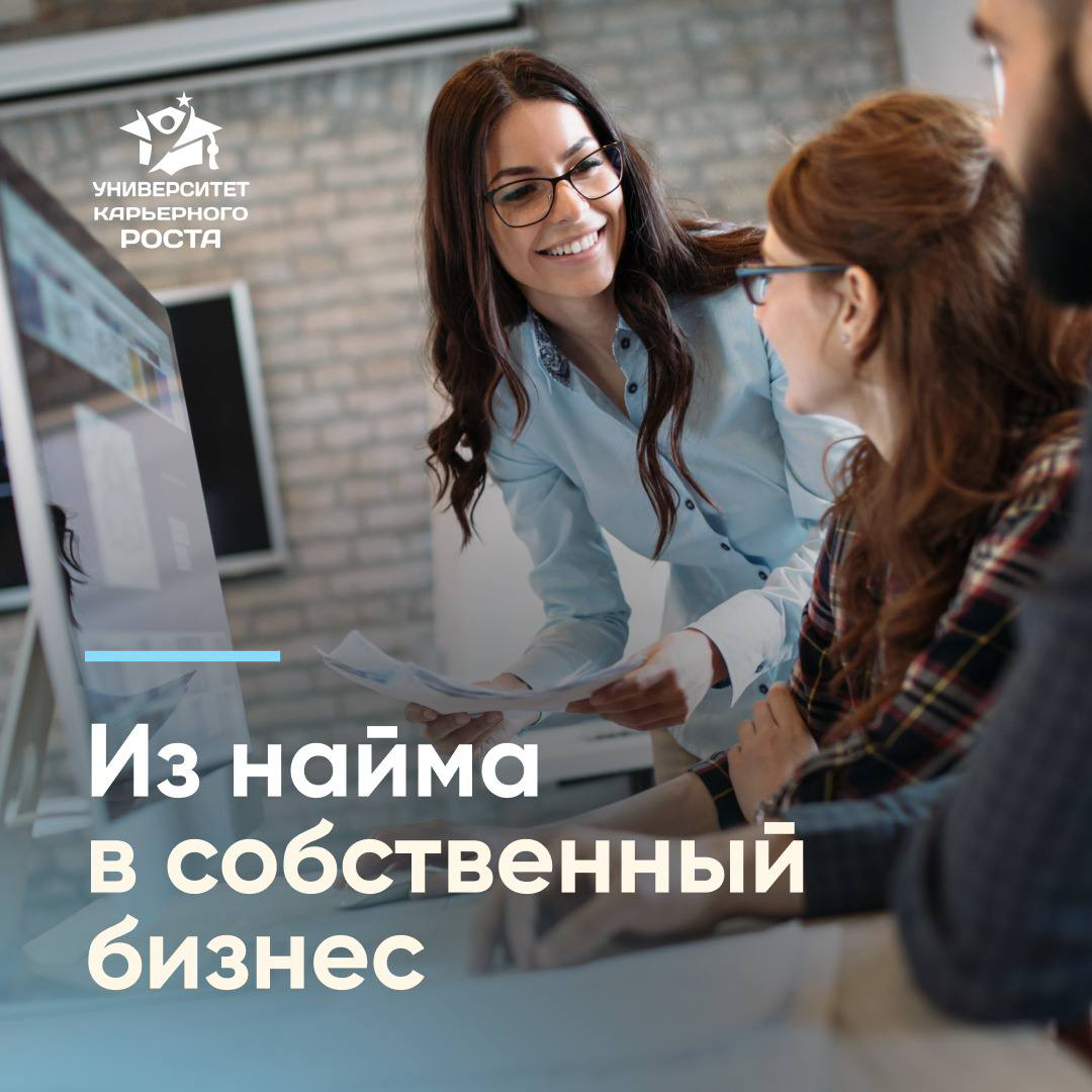 🎩 Найм или собственный бизнес?
Рискнуть и попробовать предпринимательство или получать высокую зарплату в найме?
🔝 Вопрос, который волнует многих ТОП-менеджеров
🔴 Кейс №1 | Сетка — социальная сеть от hh.ru