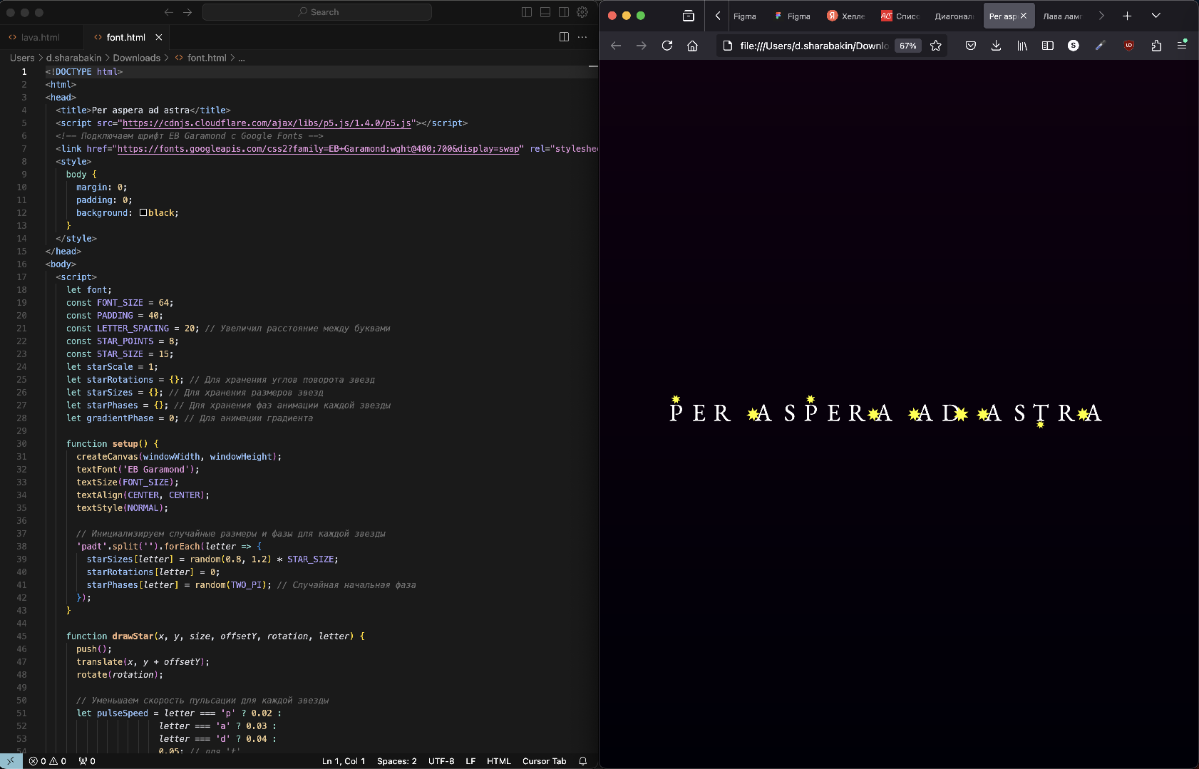 Балуюсь с Курсором | Сетка — социальная сеть от hh.ru
