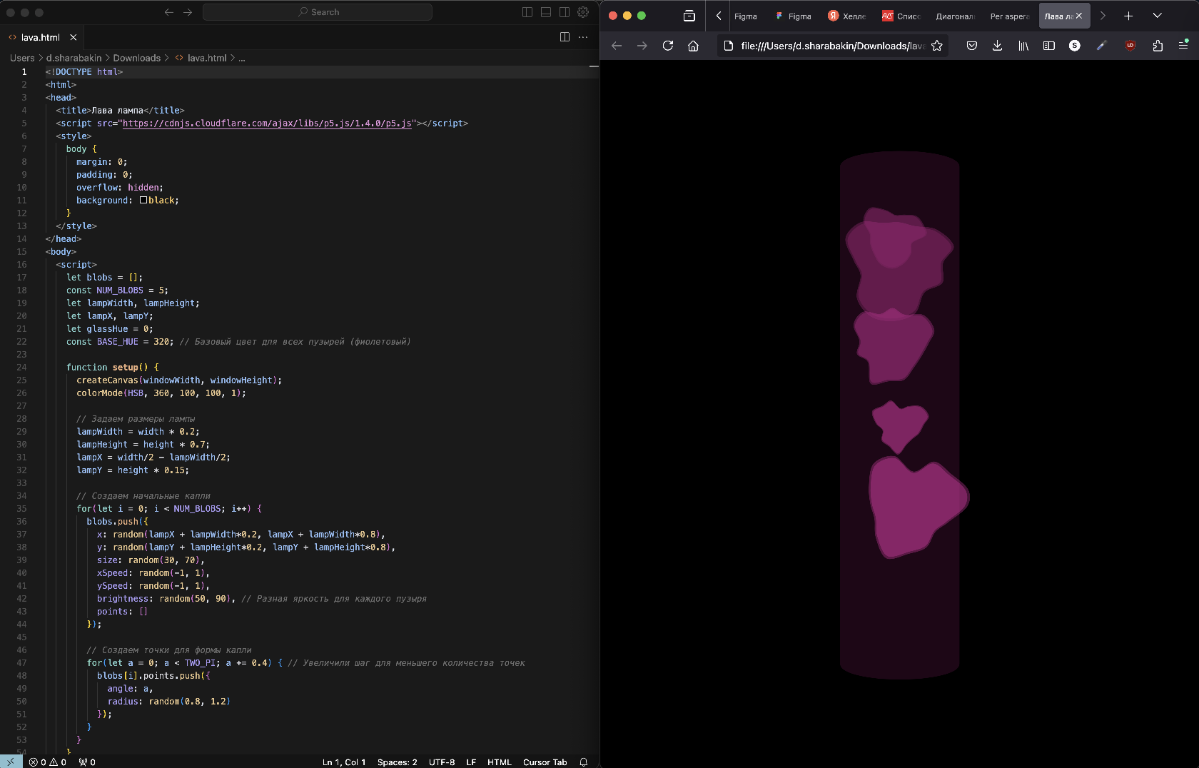 Балуюсь с Курсором | Сетка — социальная сеть от hh.ru