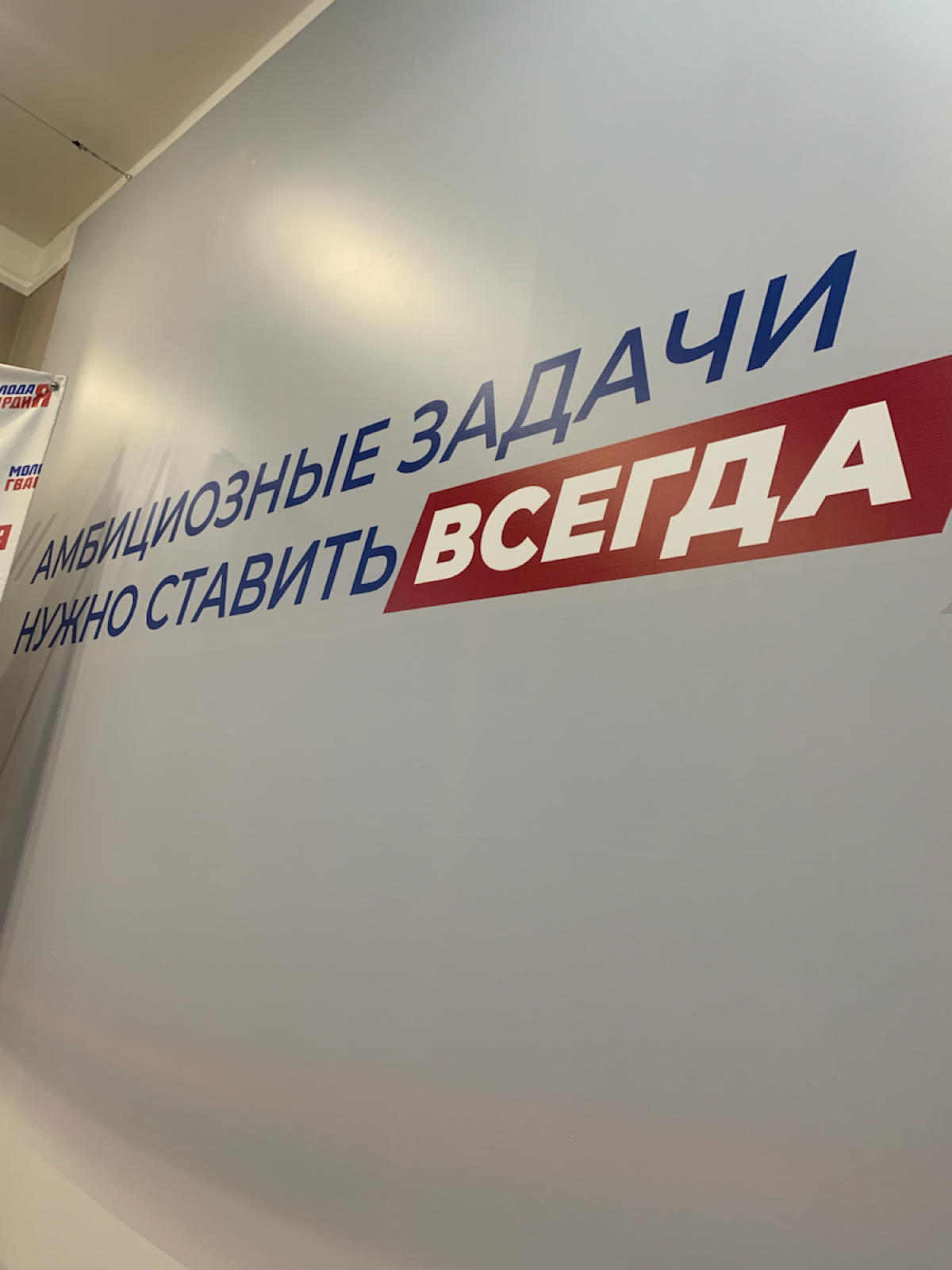 Планирование, подготовка и реализация! | Сетка — социальная сеть от hh.ru