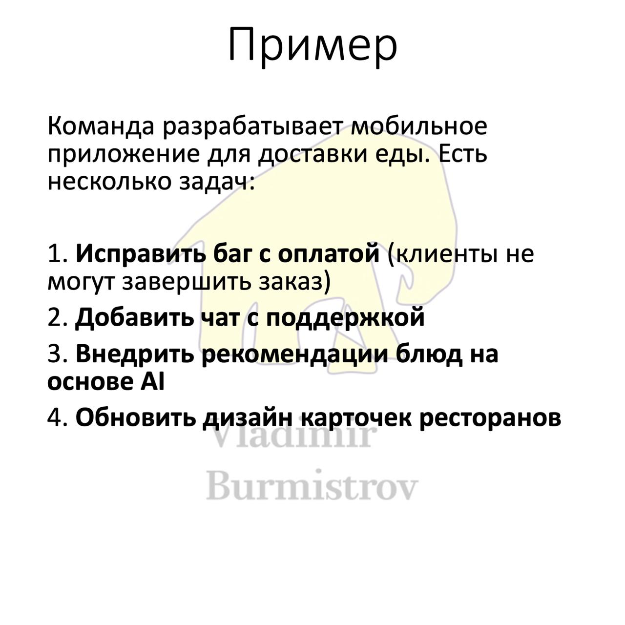 Как оценивать задачи: 7 подходов
Оценка задач — ключевой навык для успешного завершения IT-проектов | Сетка — социальная сеть от hh.ru