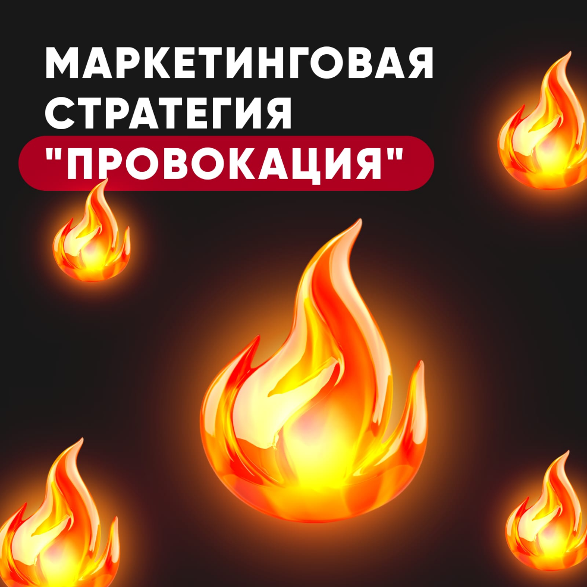 Взрывная стратегия для продвижения на Авито! | Сетка — социальная сеть от hh.ru