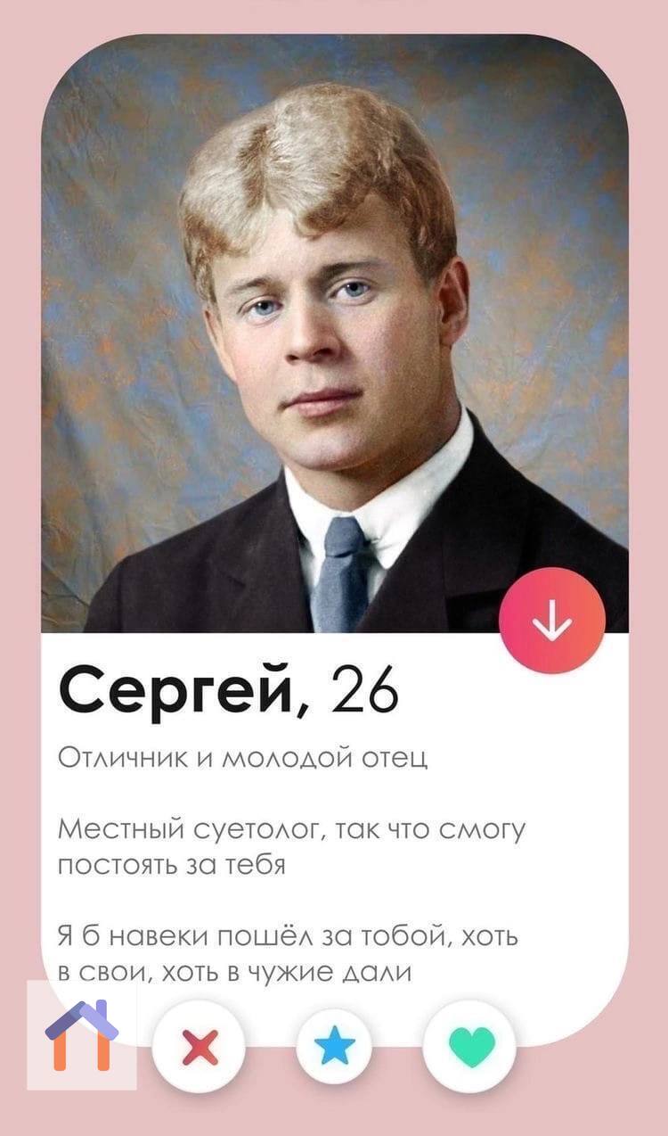 Анкеты писателей на сайте знакомств
С кем бы пошли на свидание? | Сетка — социальная сеть от hh.ru