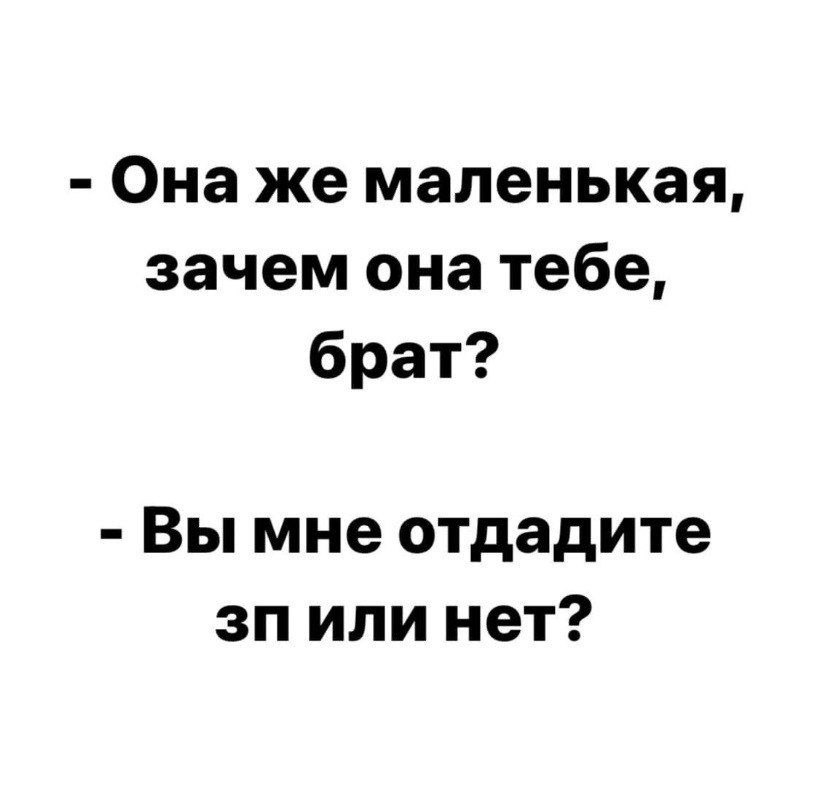 Сетка — социальная сеть от hh.ru