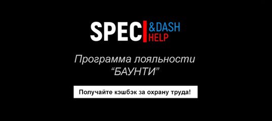 ❗️❗️❗️ Только на Spec.Help🪙 Spec | Сетка — социальная сеть от hh.ru
