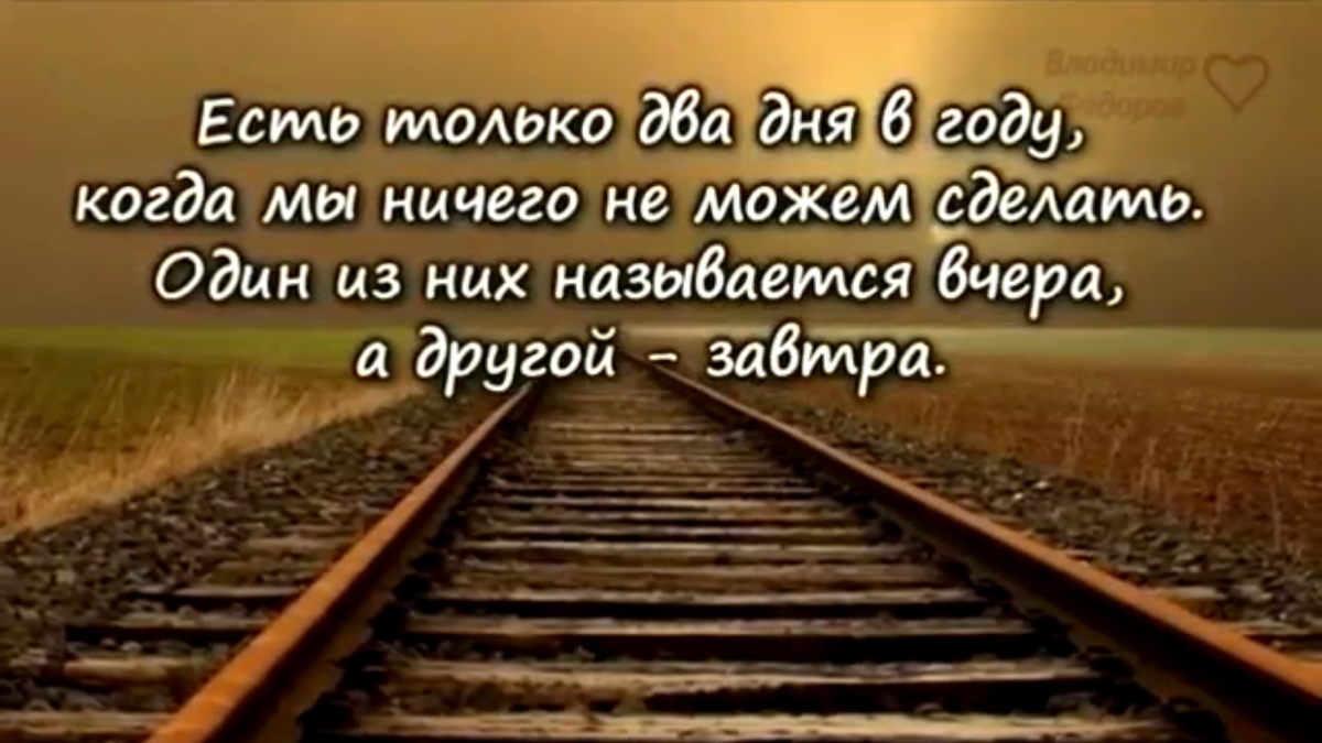 Вчера и Завтра | Сетка — социальная сеть от hh.ru