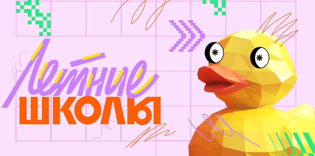 У меня два анонса любимых образовательных проектов, которые делаю и поддерживаю всем сердцем ❤️
1. Магистратура МФТИ и Практикума «Управление IT-продуктами», где я Академический директор | Сетка — социальная сеть от hh.ru