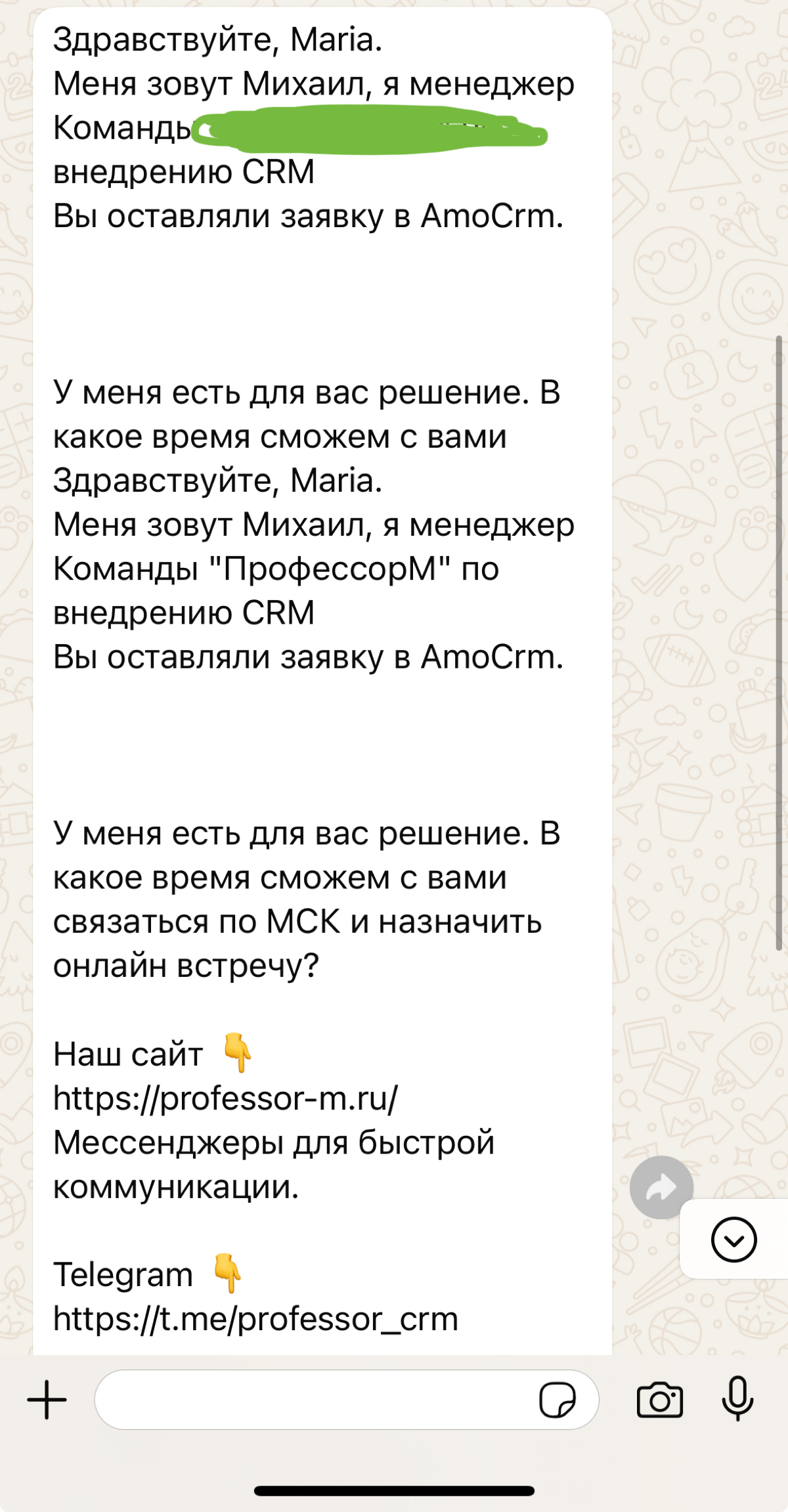Добро пожаловать в 2010 | Сетка — социальная сеть от hh.ru
