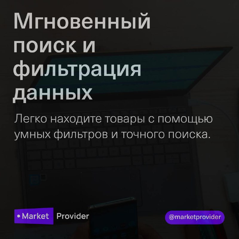 6 ключевых функций для работы с товарным контентом
Если вы управляете контентом для интернет-магазина или маркетплейса — эти инструменты сэкономят вам часы работы и повысят продажи | Сетка — социальная сеть от hh.ru
