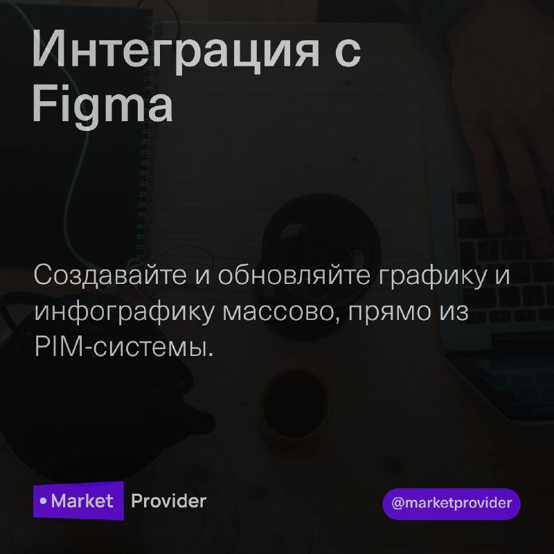 6 ключевых функций для работы с товарным контентом
Если вы управляете контентом для интернет-магазина или маркетплейса — эти инструменты сэкономят вам часы работы и повысят продажи | Сетка — социальная сеть от hh.ru
