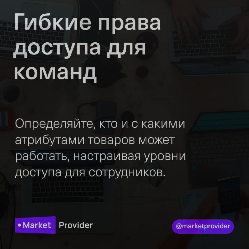 6 ключевых функций для работы с товарным контентом
Если вы управляете контентом для интернет-магазина или маркетплейса — эти инструменты сэкономят вам часы работы и повысят продажи | Сетка — социальная сеть от hh.ru