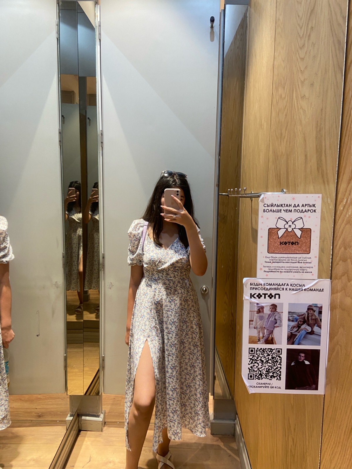 Абигель Колдас