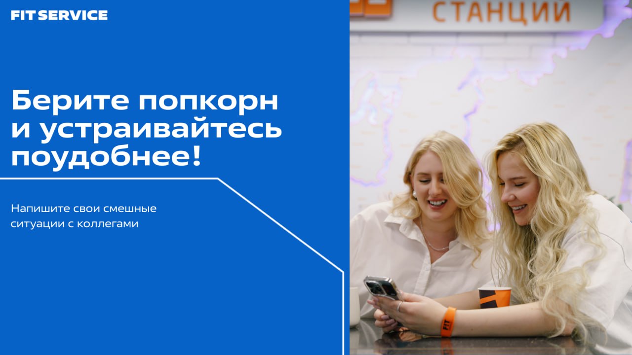 Друзья, давайте поделимся веселыми историями с нашими любимыми коллегами!⭐️Уверены, что в каждом офисе бывают такие моменты, от которых и смеяться, и удивляться можно | Сетка — социальная сеть от hh.ru