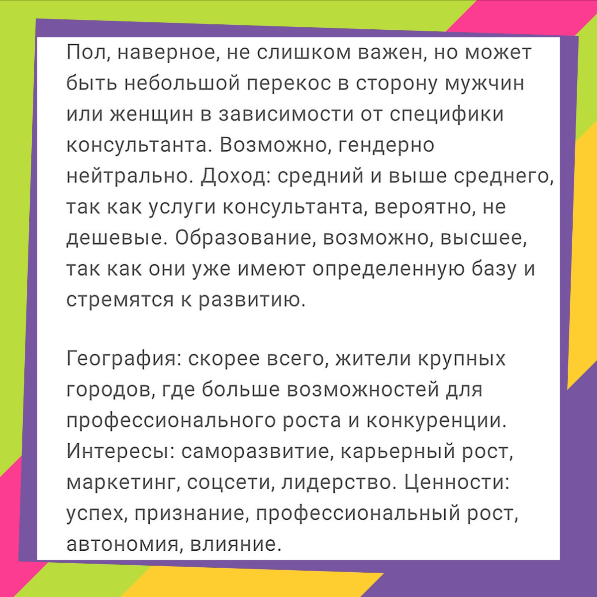 Секреты успеха блога от консультанта/промт-инженера | Сетка — социальная сеть от hh.ru