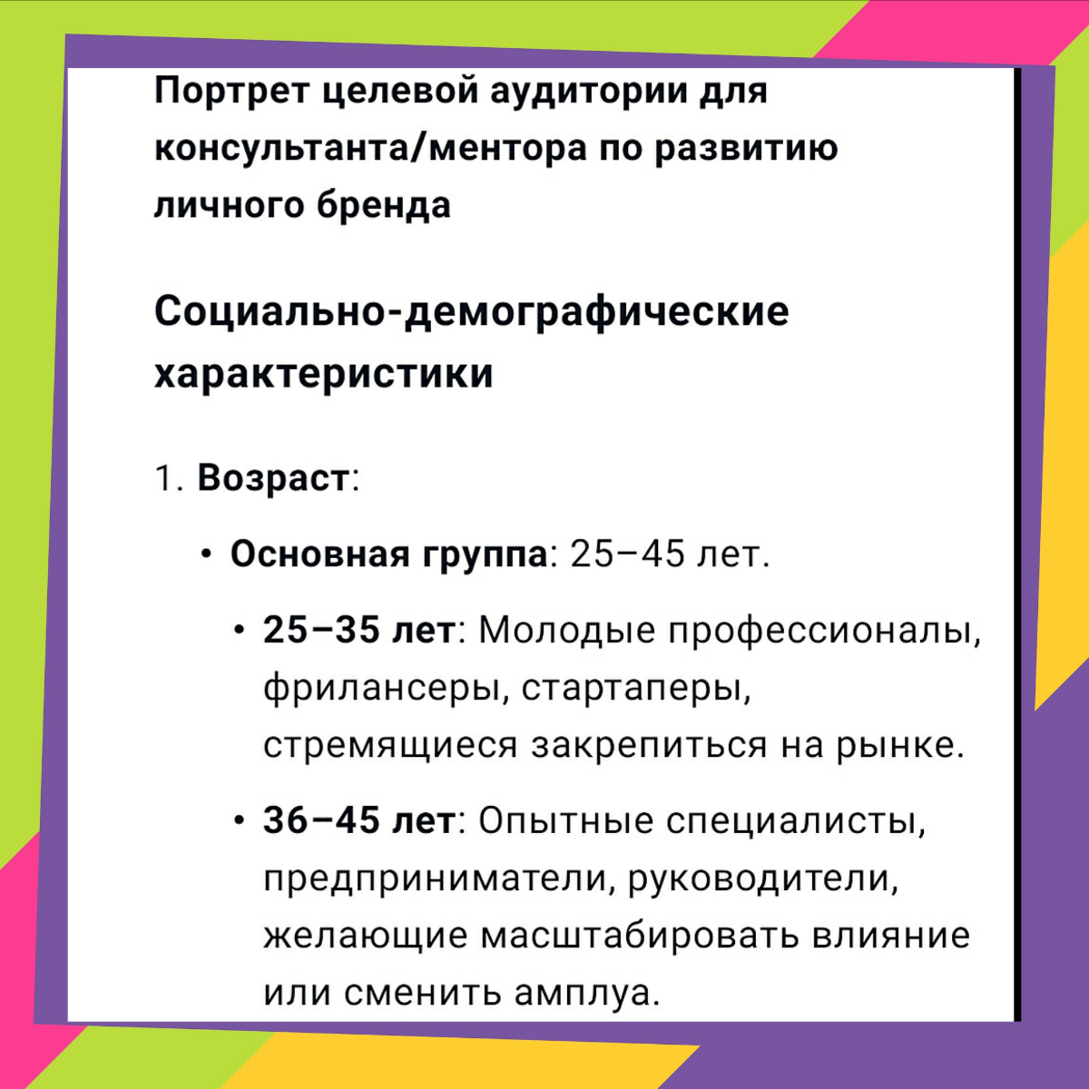 Секреты успеха блога от консультанта/промт-инженера | Сетка — социальная сеть от hh.ru