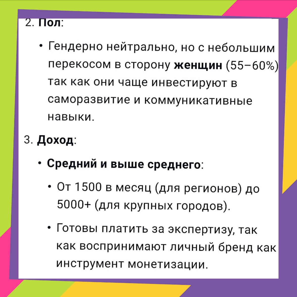 Секреты успеха блога от консультанта/промт-инженера | Сетка — социальная сеть от hh.ru