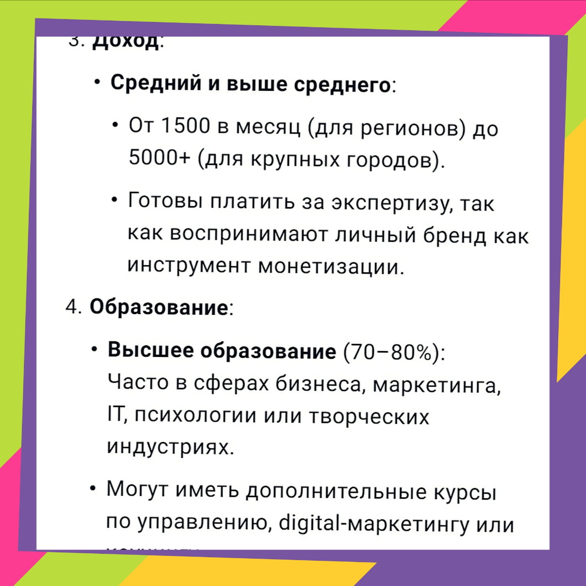 Секреты успеха блога от консультанта/промт-инженера | Сетка — социальная сеть от hh.ru