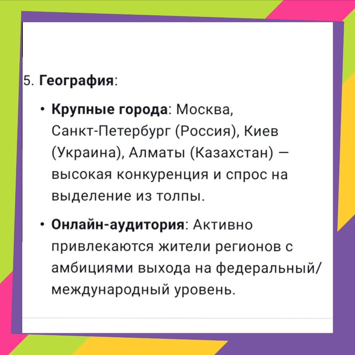 Секреты успеха блога от консультанта/промт-инженера | Сетка — социальная сеть от hh.ru