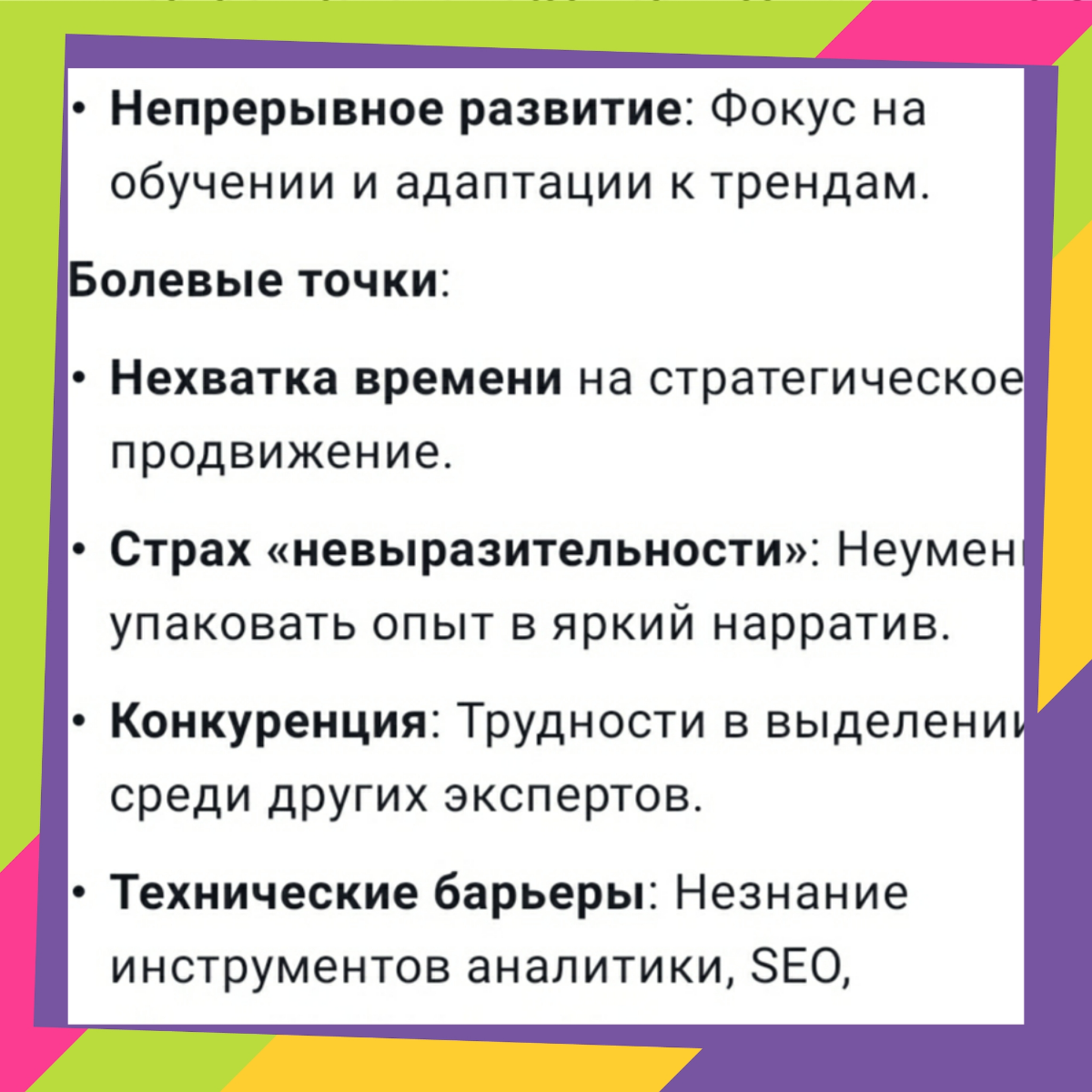 Секреты успеха блога от консультанта/промт-инженера | Сетка — социальная сеть от hh.ru