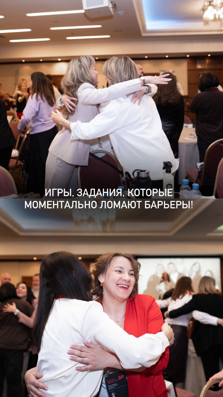 АТМОСФЕРА, нашего нетворкинга
СКАЖИ " ДЕНЬГАМ - ДА" | Сетка — социальная сеть от hh.ru