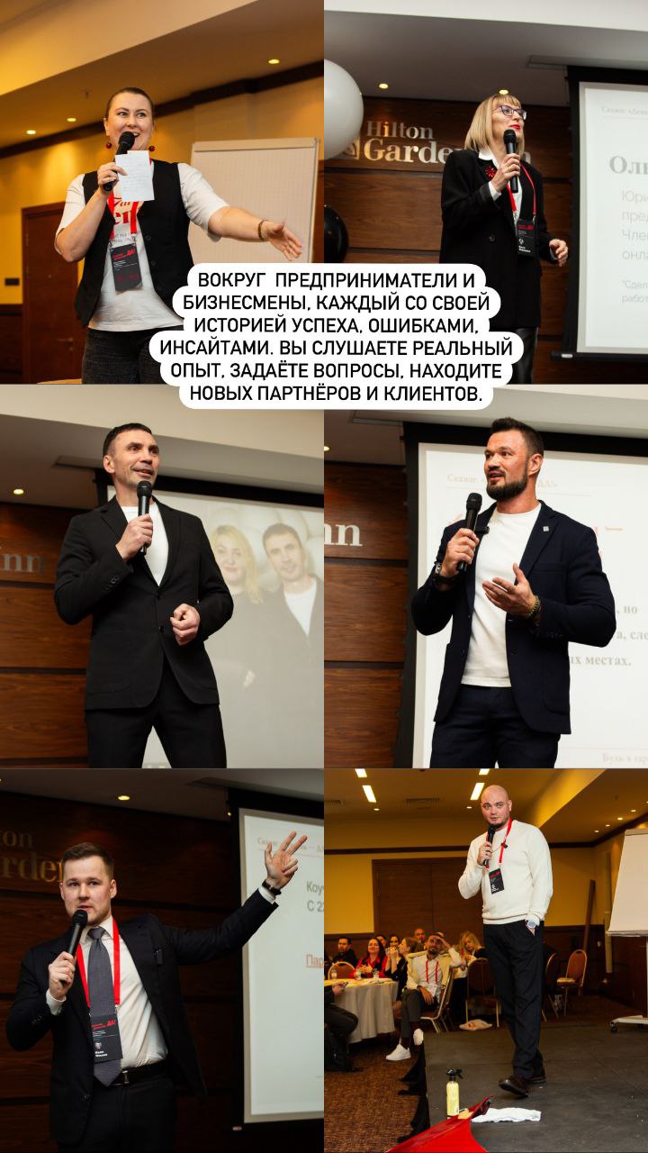 АТМОСФЕРА, нашего нетворкинга
СКАЖИ " ДЕНЬГАМ - ДА" | Сетка — социальная сеть от hh.ru