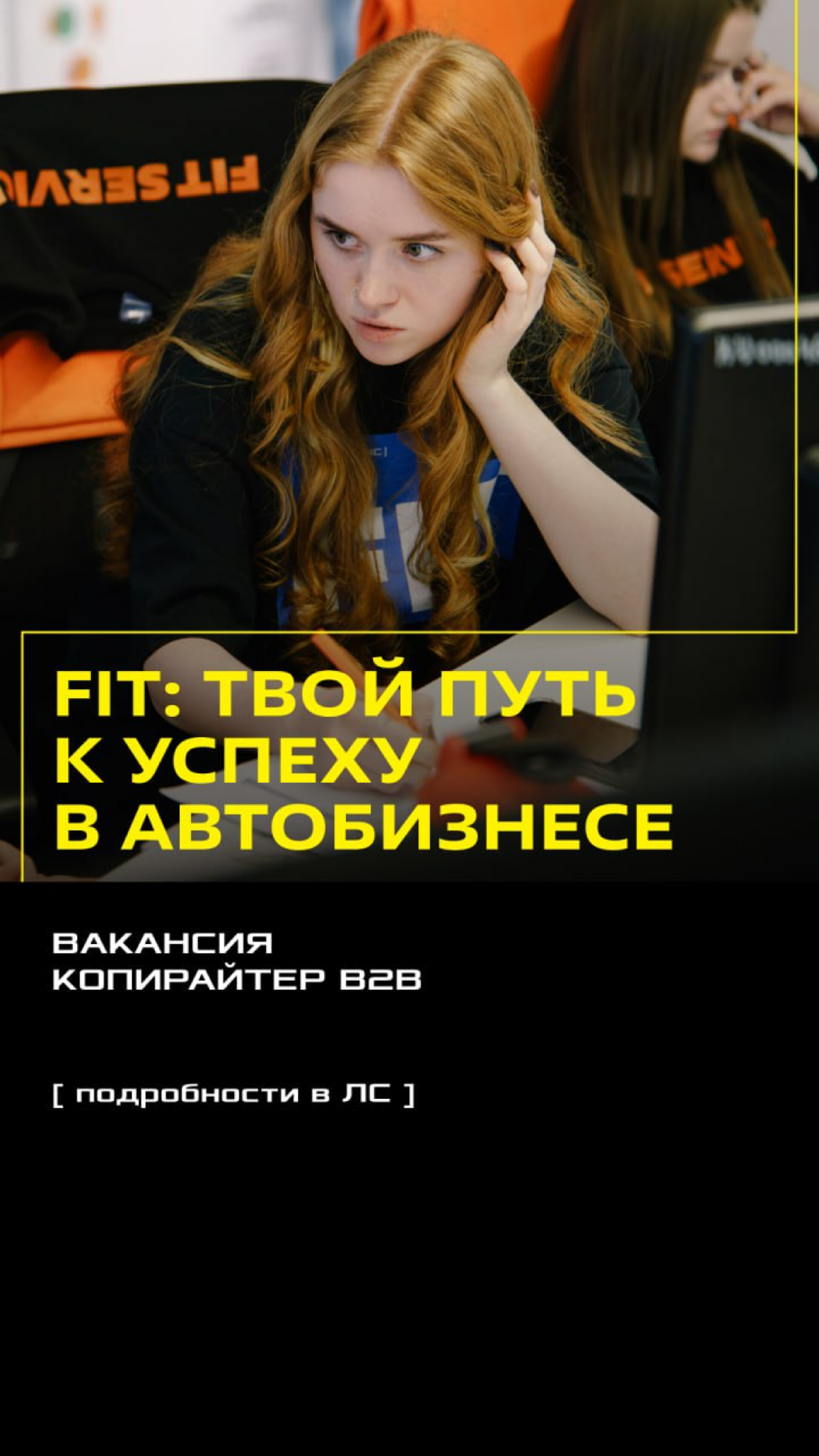 В моей компании открылась #вакансия копирайтера | Сетка — социальная сеть от hh.ru