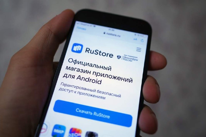 ⏺ RuStore теперь использует технологию Digital Risk Protection от компании F6
Решение на базе ИИ позволяет в автоматическом режиме находить и блокировать фейковые сайты и поддельные приложения, которы... | Сетка — социальная сеть от hh.ru