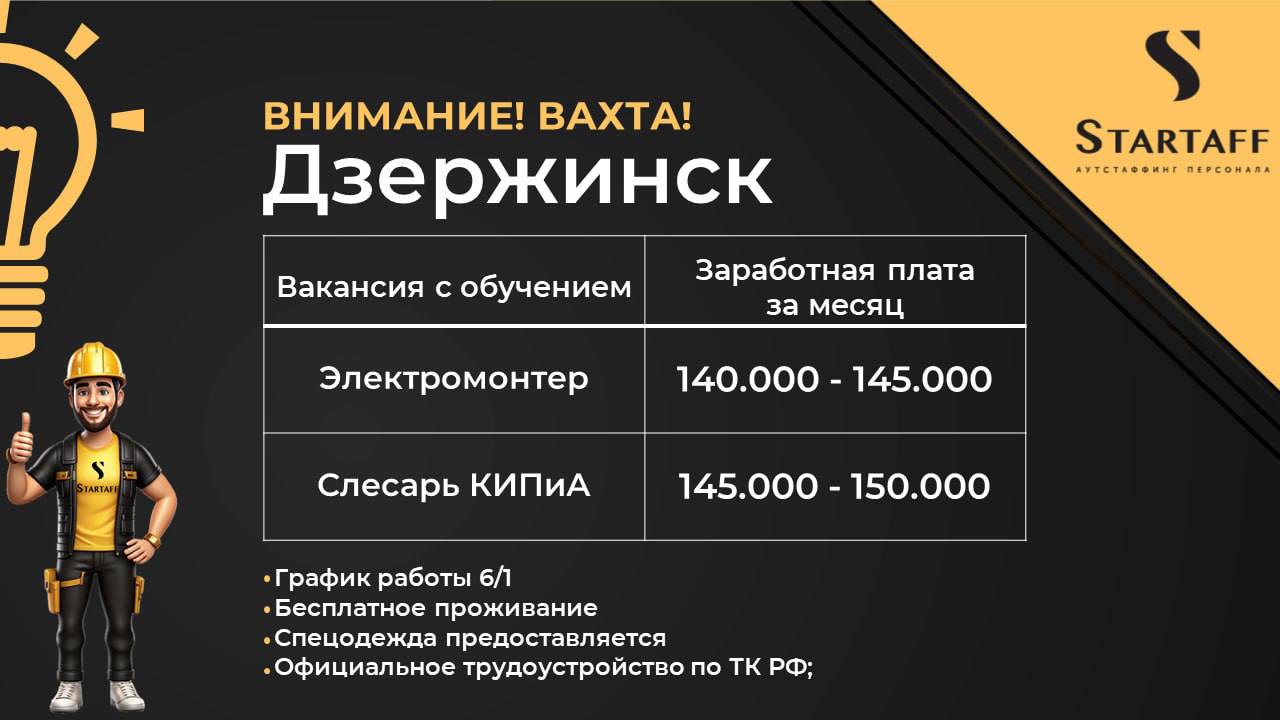 По всем вопросам:
@startaffquestions
+7(963) 317-62-36 (WhatsApp)
job@startaff.ru
#вакансии
💰СТАРТАФФ. Подписаться | Сетка — социальная сеть от hh.ru