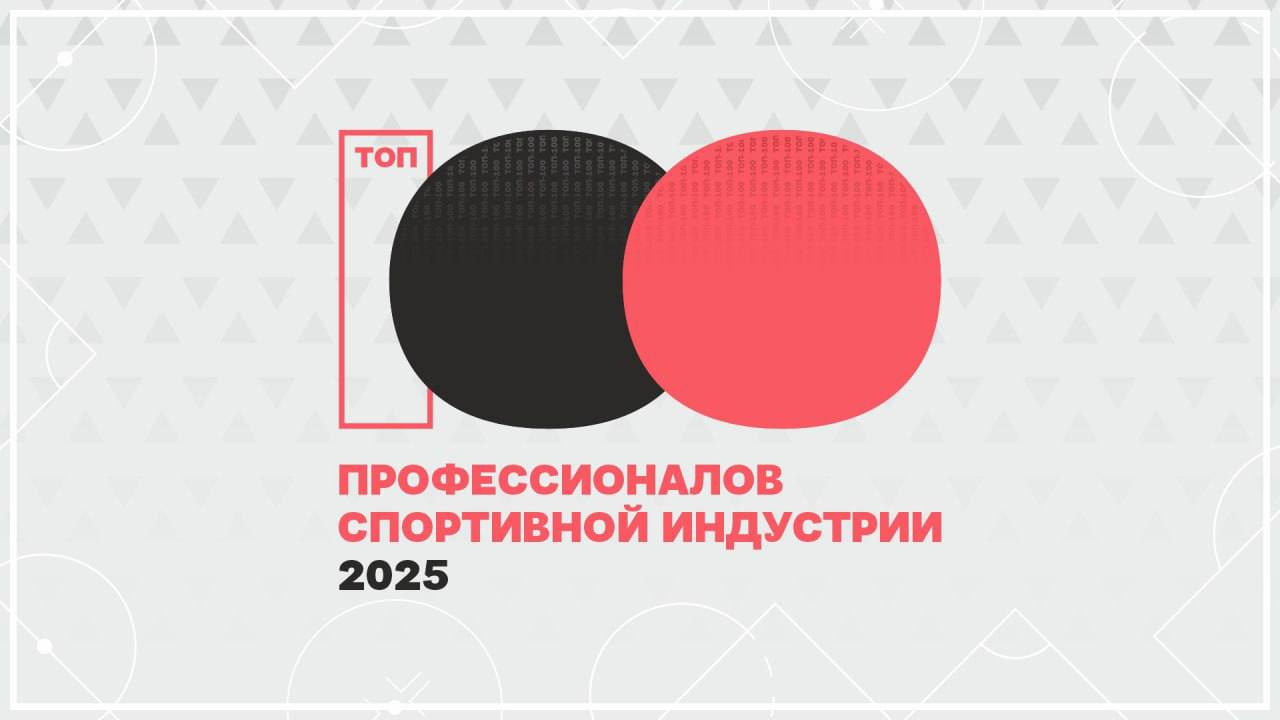 🔝 BetBoom, Fonbet и Pari — в топ-100 менеджеров индустрии спорта!
Новый рейтинг СБК о профессионалах | Сетка — социальная сеть от hh.ru