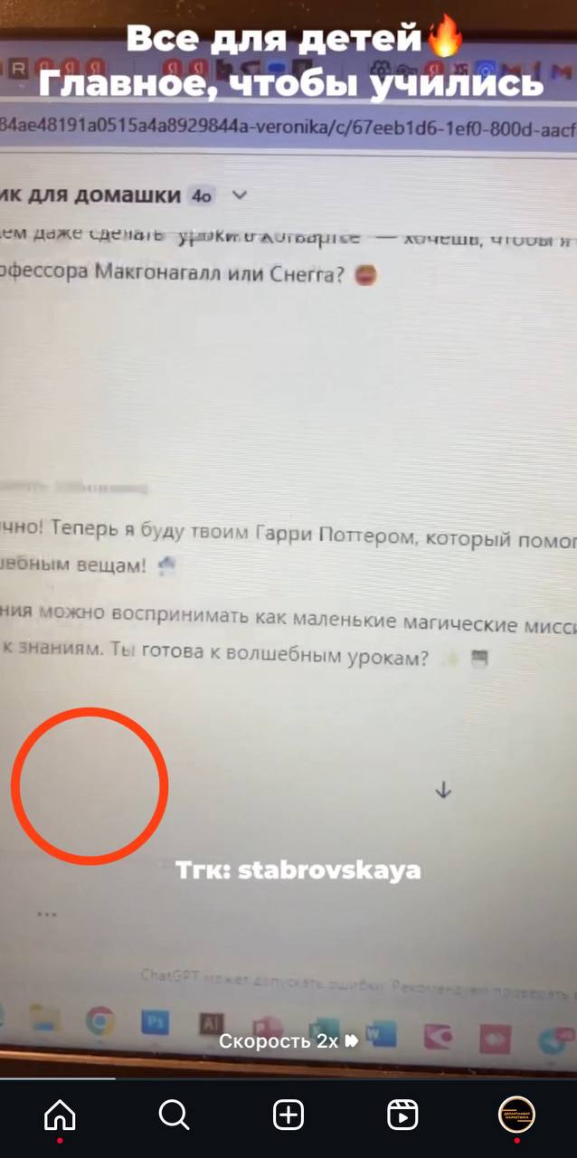 А вы знали, что рилсы теперь можно ускорять?Говорят, чтоещё не у всех есть эта функция | Сетка — социальная сеть от hh.ru